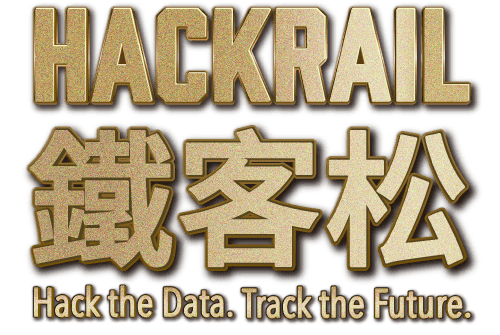 HACKRAIL 鐵客松競賽